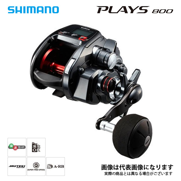 17 プレイズ 800 タナトル8 4号×200m リールに巻いて発送