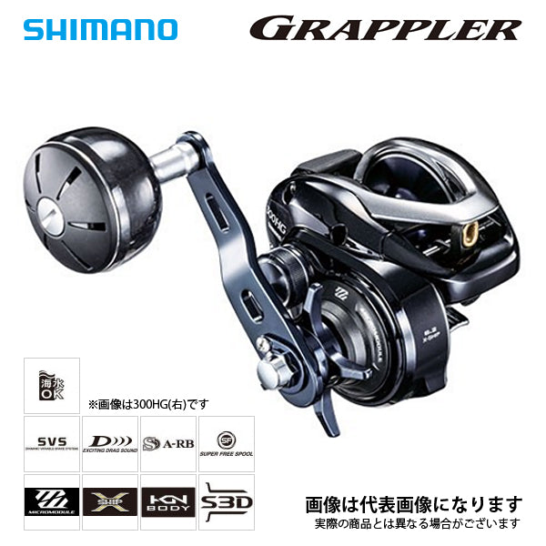 17 グラップラー 301HG(左ハンドル仕様)