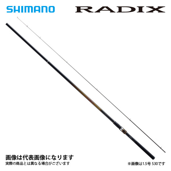 【送料込み】シマノ  RADIX 1-530