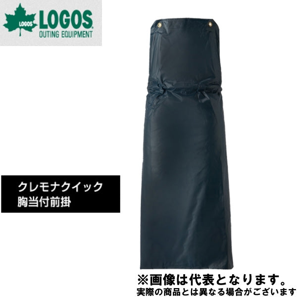 クレモナ陸上 クイック前掛 L 鉄紺 15174182