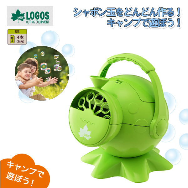 キャンプで遊ぼう!シャボンダマシーン 74176010