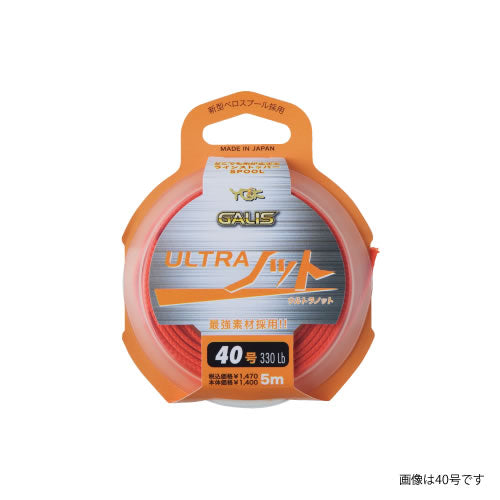 ガリス ウルトラノット