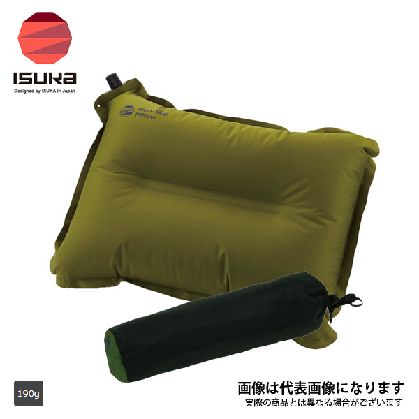 ノンスリップピロー オリーブ 207611