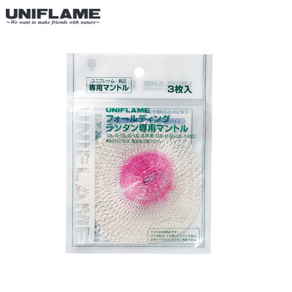 UL-G専用マントル 3枚入 621011