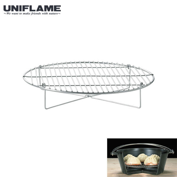 ダッチオーブン底上げネット10インチ 661734