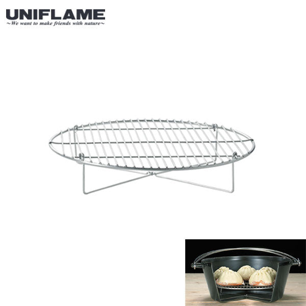 ダッチオーブン底上げネット8インチ 661758