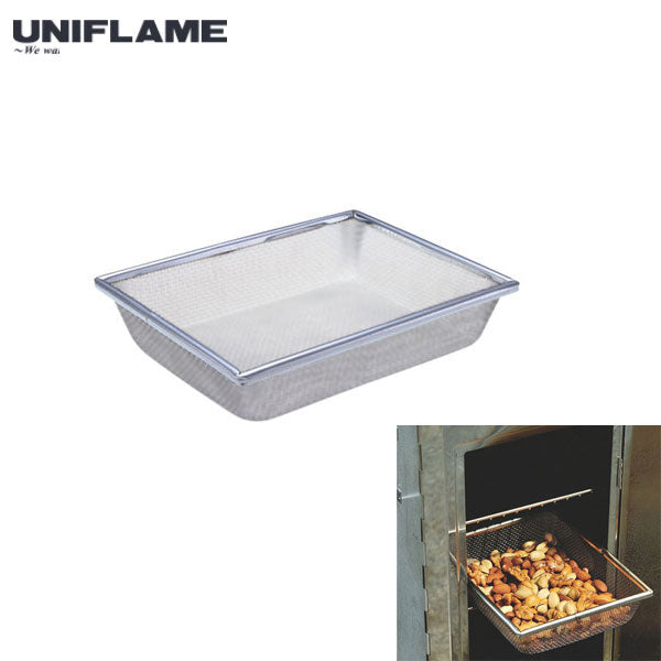 スモーカーバスケット 666012