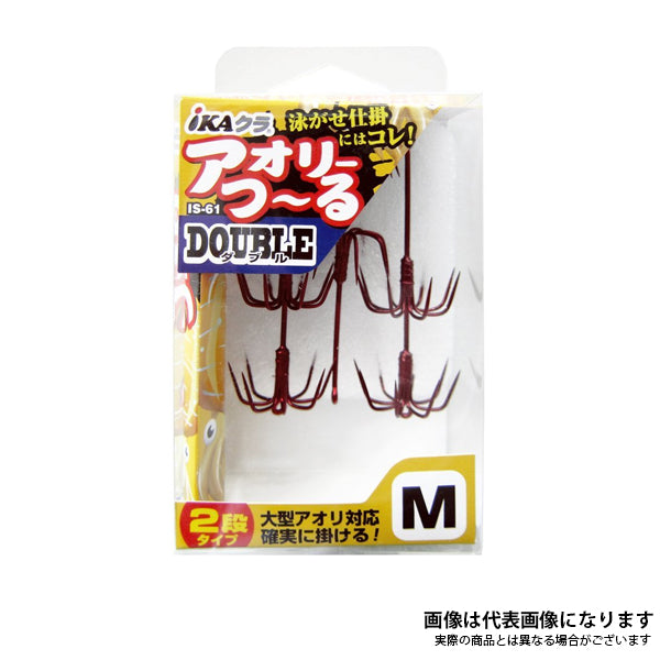 アオリつーる DOUBLE