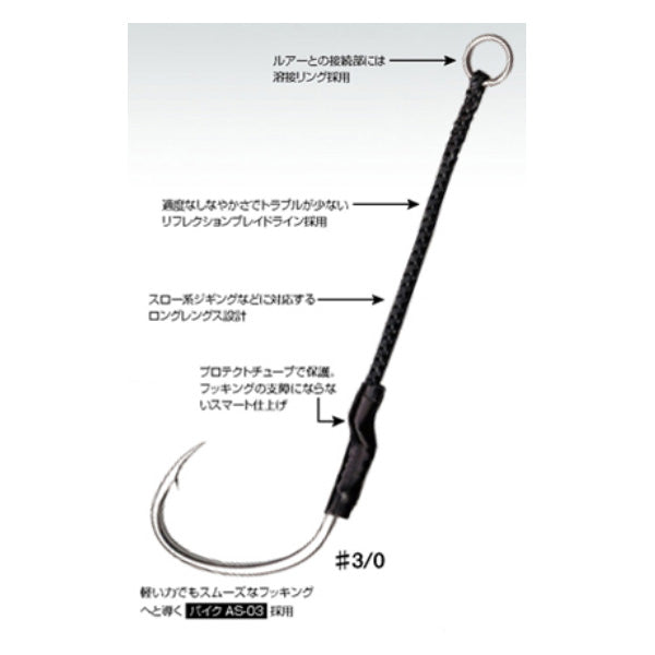 ロングパイク DJ－79 – フィッシングマックス WEBSHOP