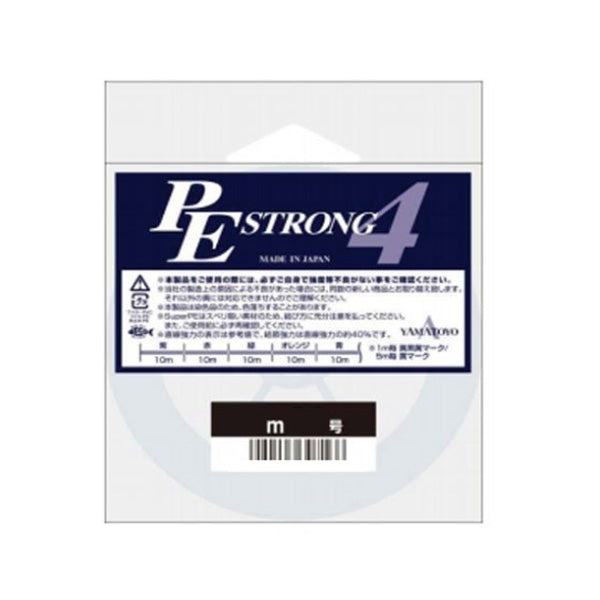 PEストロング4 200m 5色(1・5mマーク)