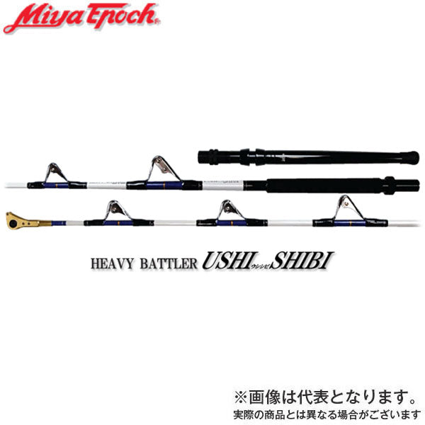 ヘビーバトラー・ウシシビ