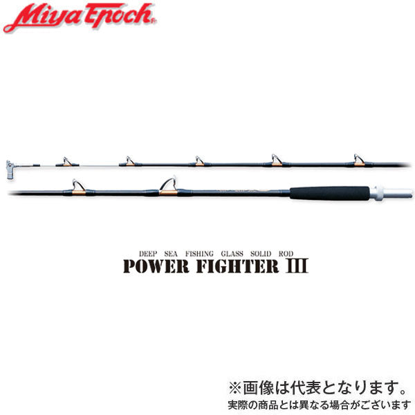 パワーファイター3 穂先のみ 200M