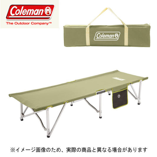 パックアウェイコット 2000031296