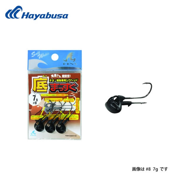 チヌ・根魚専用ジグヘッド 底まっすぐ