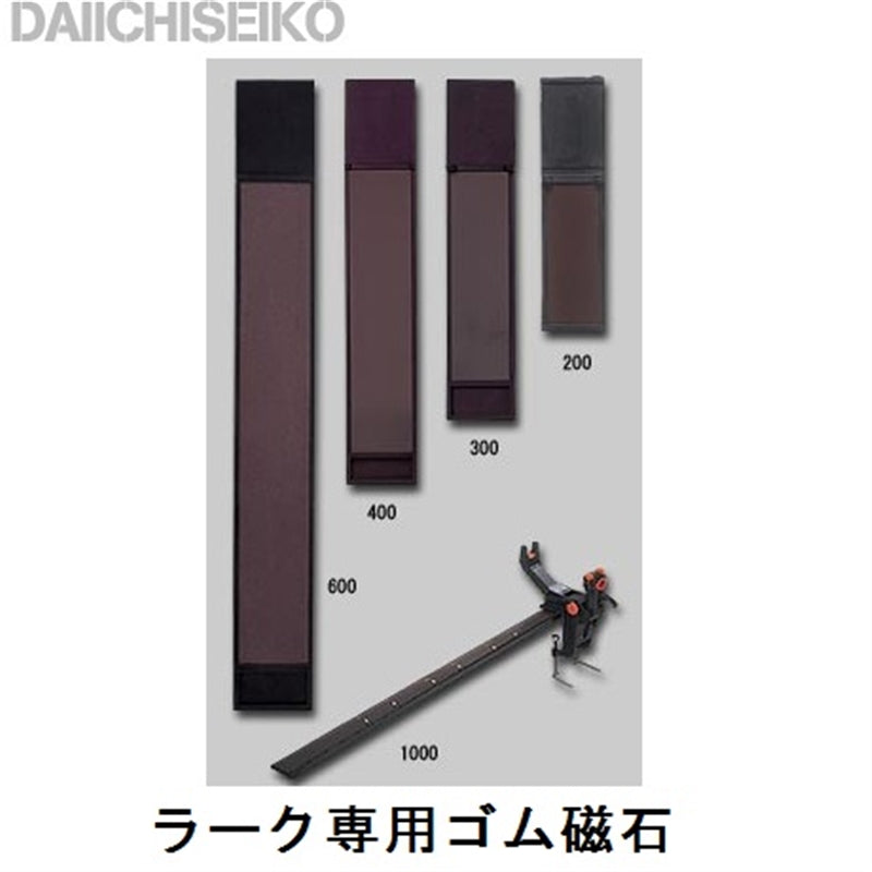 ラーク竿受専用 ゴム磁石 400