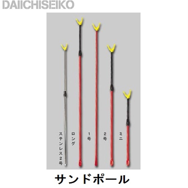 サンドポール ステンレス2号 – フィッシングマックス WEBSHOP