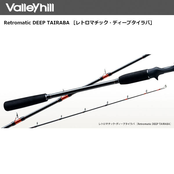 タイラバ レトロマティック ディープタイラバ 195 – フィッシングマックス WEBSHOP