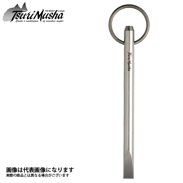 Tsuri Musha 304ハーケン 90