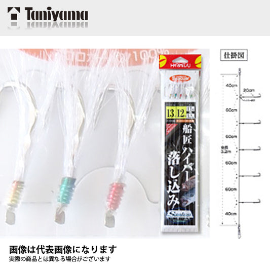 船匠 ハイパー落とし込み青物用