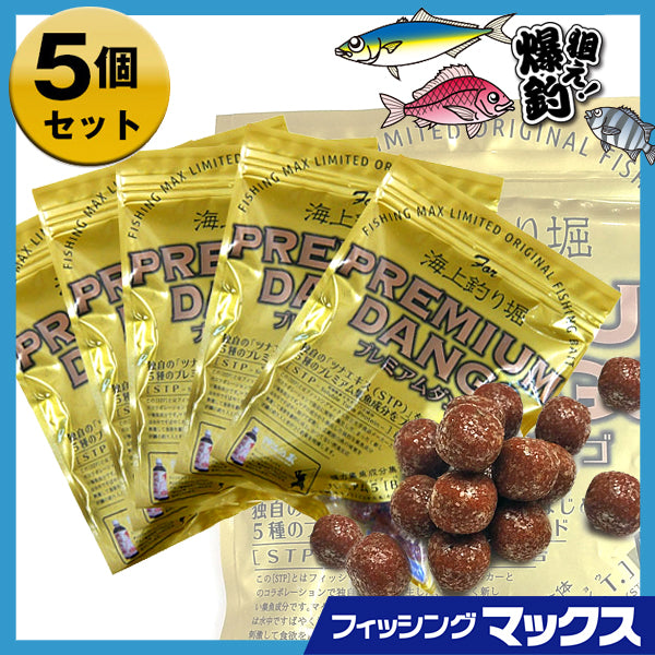 プレミアムダンゴ 5個セット