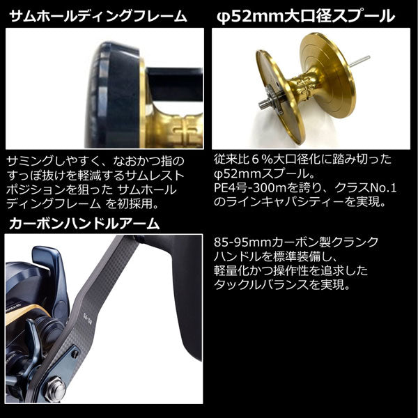 22 ソルティガ 15-SJ