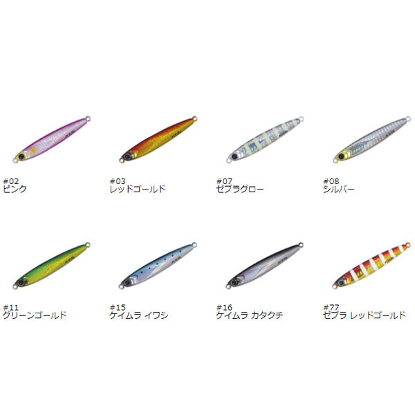 ジグパラ バーチカルTG 150g