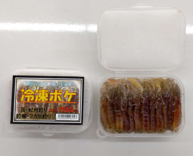 ボケ (スナモグリ) お徳用 35匹入 クール便