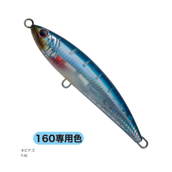 パームス(PALMS)ラッシュダイブ RHD-160 68g