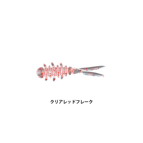 アミアミマイクロ 1