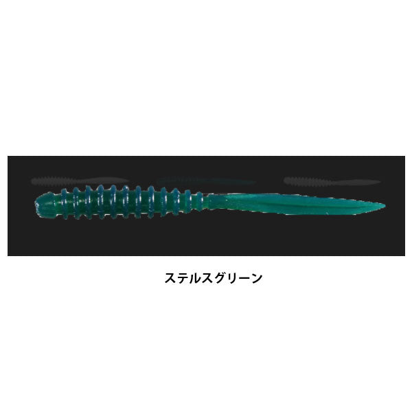 ペケリング 2.5インチ