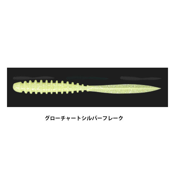 ペケリング 3.0インチ