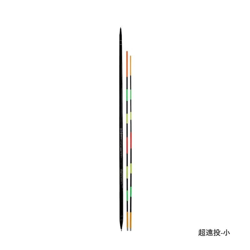 超遠投 小 遠矢