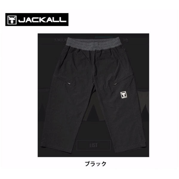ジャッカルイージークロップドパンツ イージークロップドパンツ】ジャッカルからランガンに便利な7分
