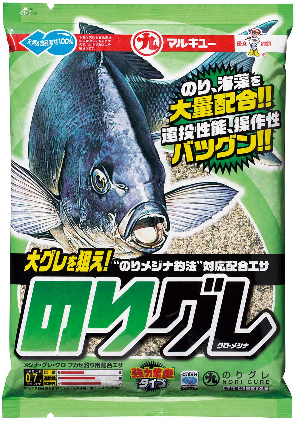 格安販売中 配合エサ マルキュー グレパワー V9 徳用 004651 マルキュー グレパワーV9 徳用 3000g メジナ グレ