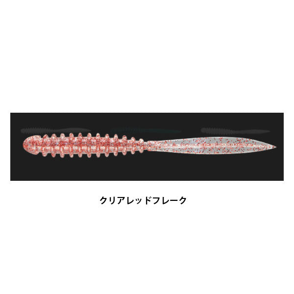 ペケリング 3.0インチ