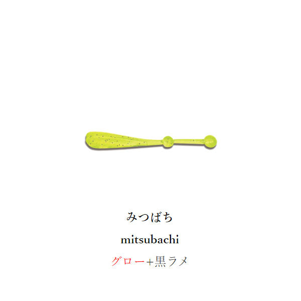 オービー 1.6インチ