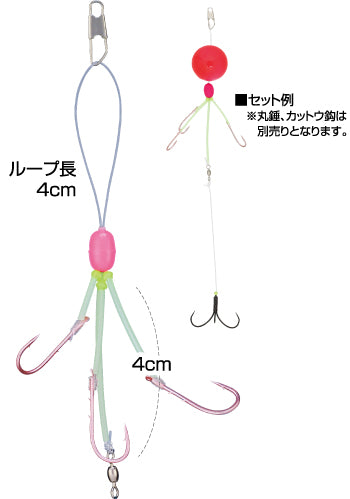 フグカットウチラシ仕掛