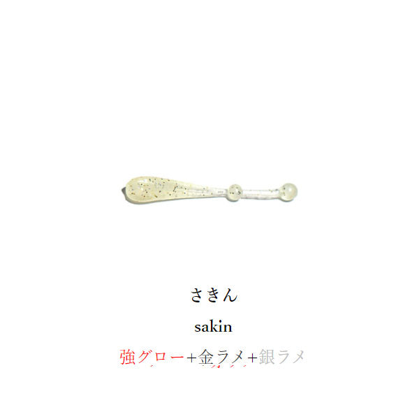 オービー 1.6インチ