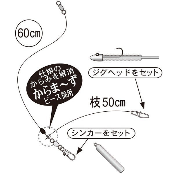 バチコンリーダー