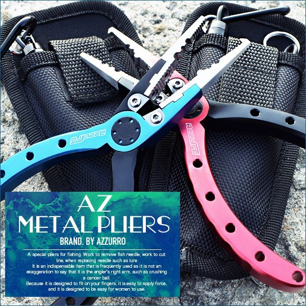 メタルプライヤー