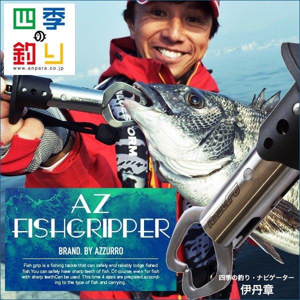 http://www.fishingmax-webshop.jp/cdn/shop/products/fishingmax-webshop_4549106103704_1.jpg?v=1635462353