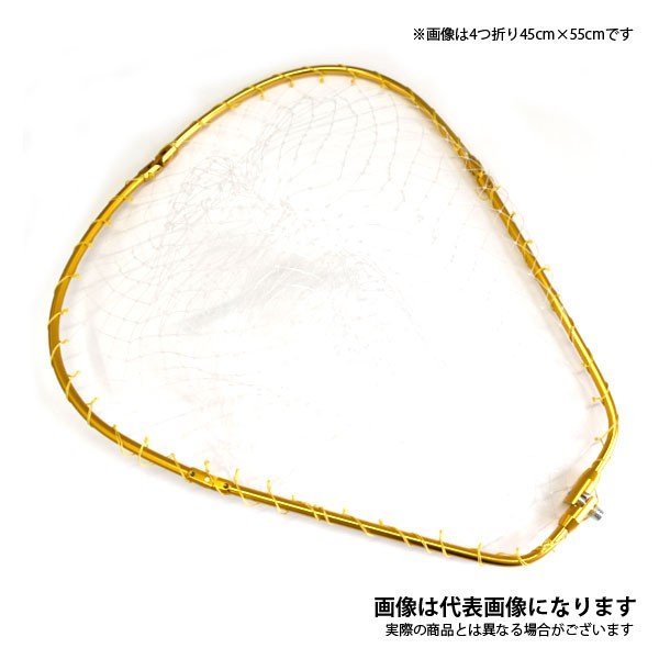 ランディングフレーム スタウト 4つ折り