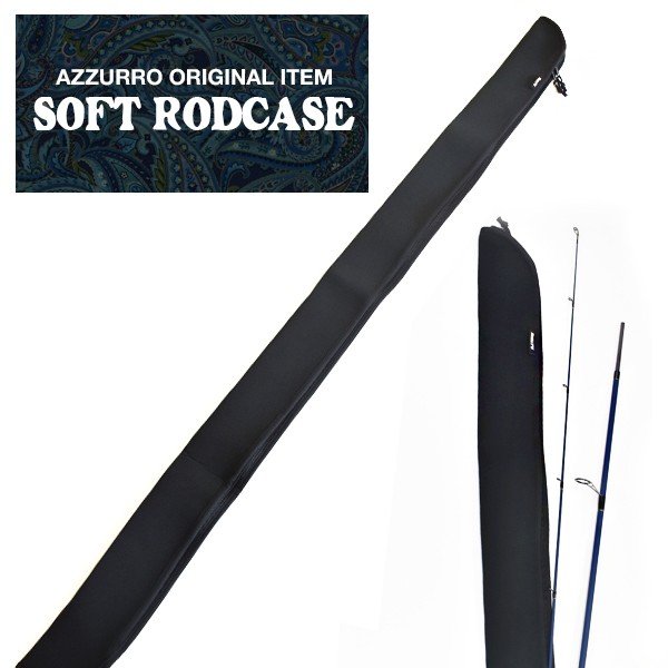 AZ ソフトロッドケース