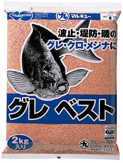 グレベスト