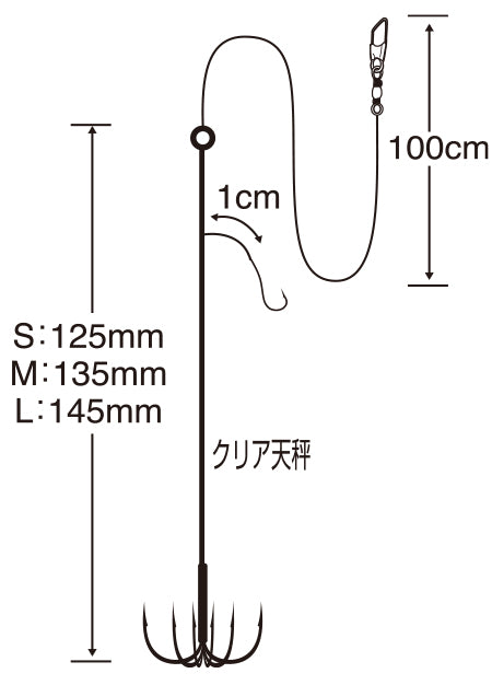 I-205 イカのりのりスーパークリア天秤