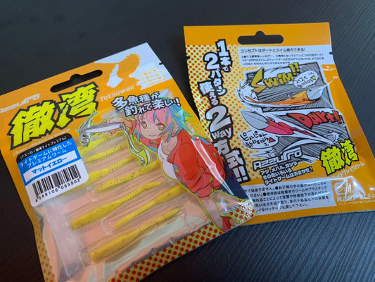 新生！アジング・メバリングに対応！ 徹湾ライトプレミアム パッケージと完成品サンプル上がってきました！