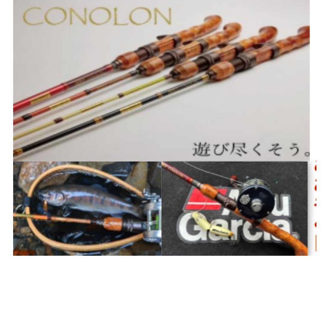 Conolon　コノロン