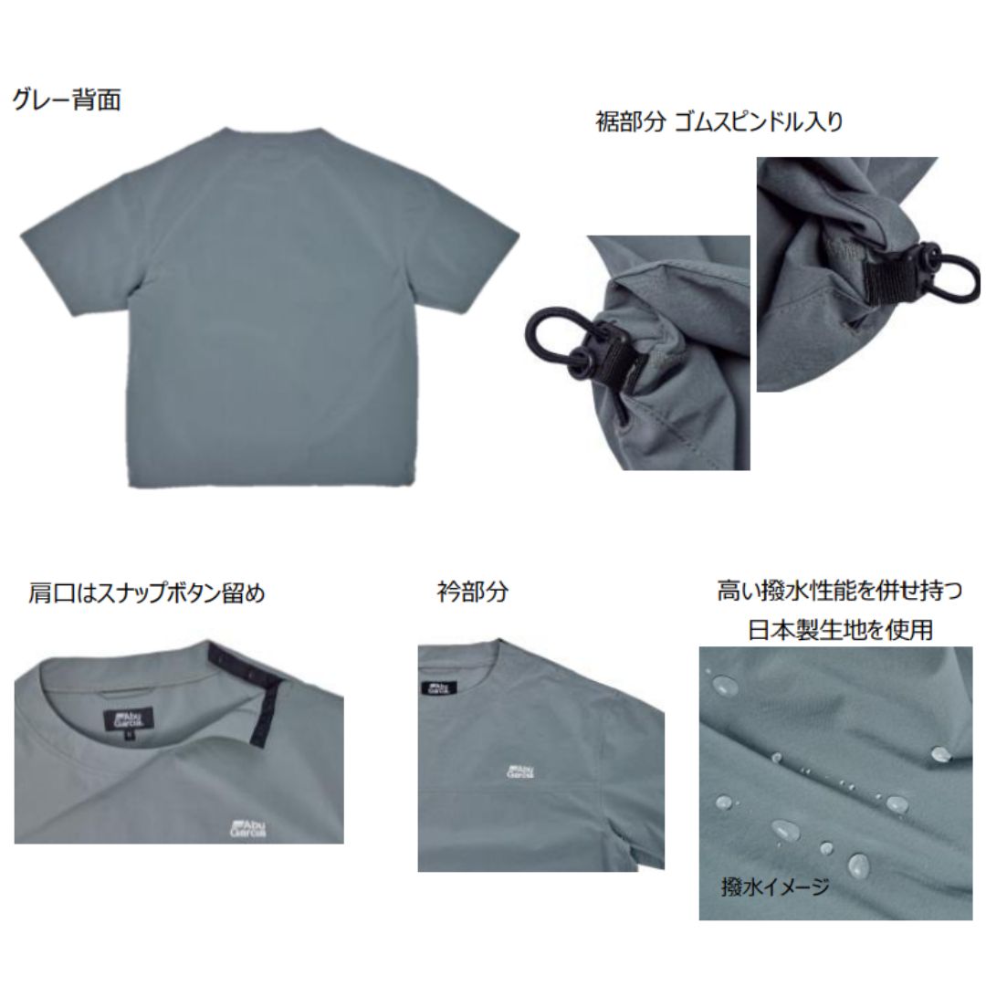 ウォーターレジスタントフィッシングTEE