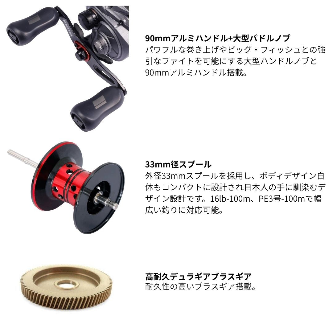MAX5 ELITE ROCKET 2025年新製品 11月発売 ご予約受付中