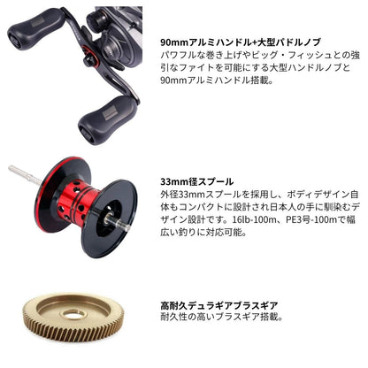 MAX5 ELITE ROCKET 2025年新製品 11月発売 ご予約受付中